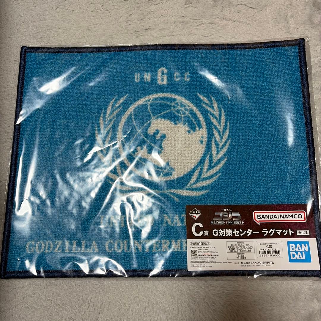 ゴジラMACHINE CHRONICLE B賞 C賞 D賞 E賞 F賞ラストワン