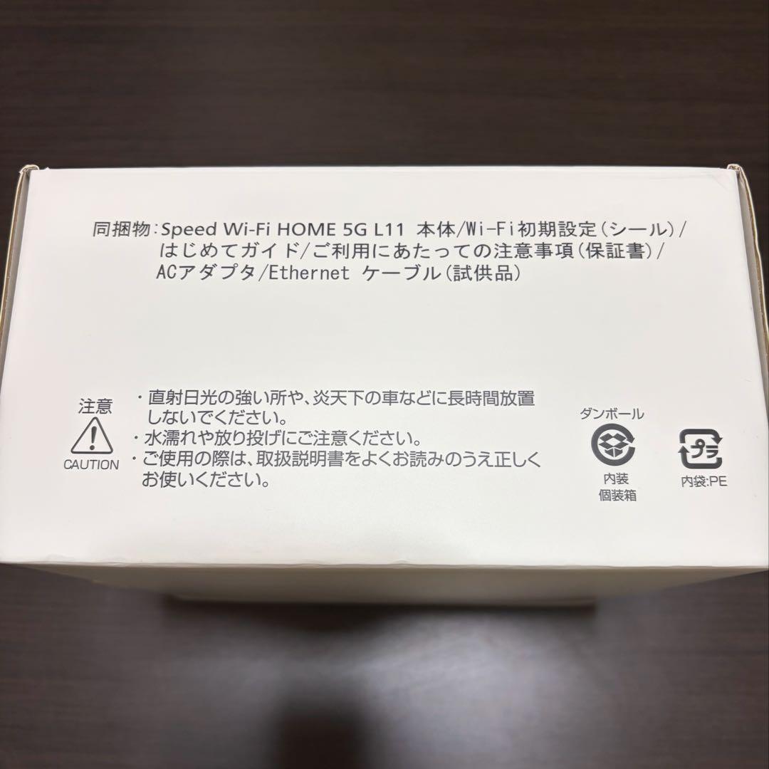 Speed Wi-Fi  5G L11 ホワイト　付属品全て有り