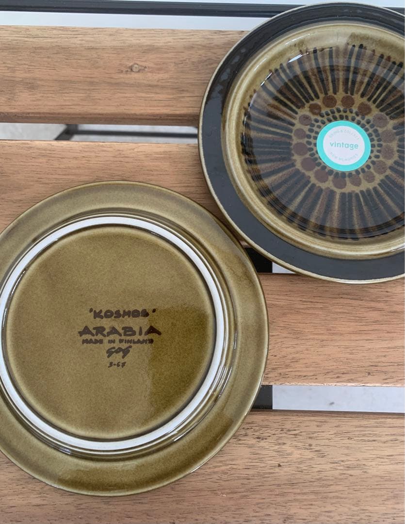 ARABIA KOSMOS ビンテージ皿 2枚セット