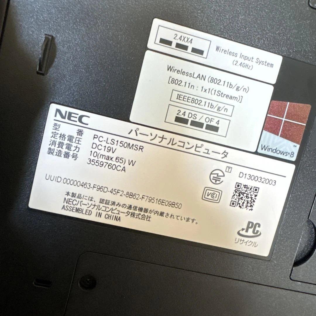 即発送 新品　未使用に近いNEC LaVie レッド ノートPC 本体