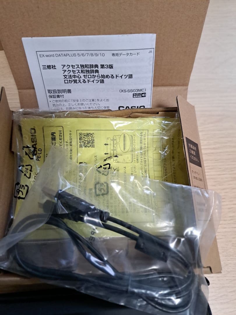 電子書籍リーダー本体 CASIO EX-word XD-Z5900MED