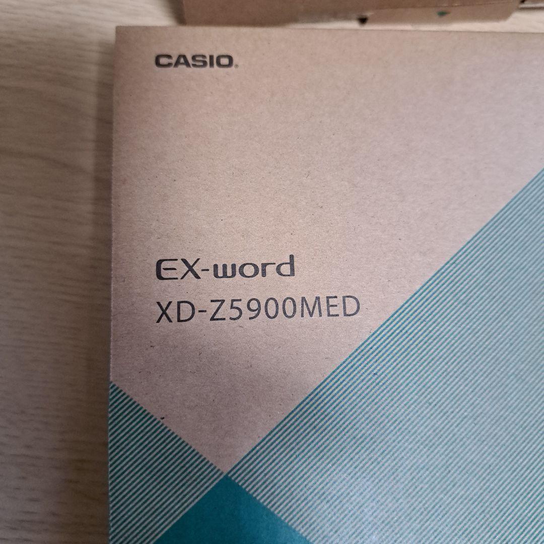 電子書籍リーダー本体 CASIO EX-word XD-Z5900MED