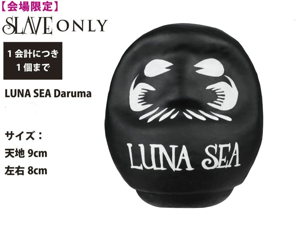 LUNA SEA高崎ダルマ達磨DUAL ARENA TOUR大阪城ホール会場限定