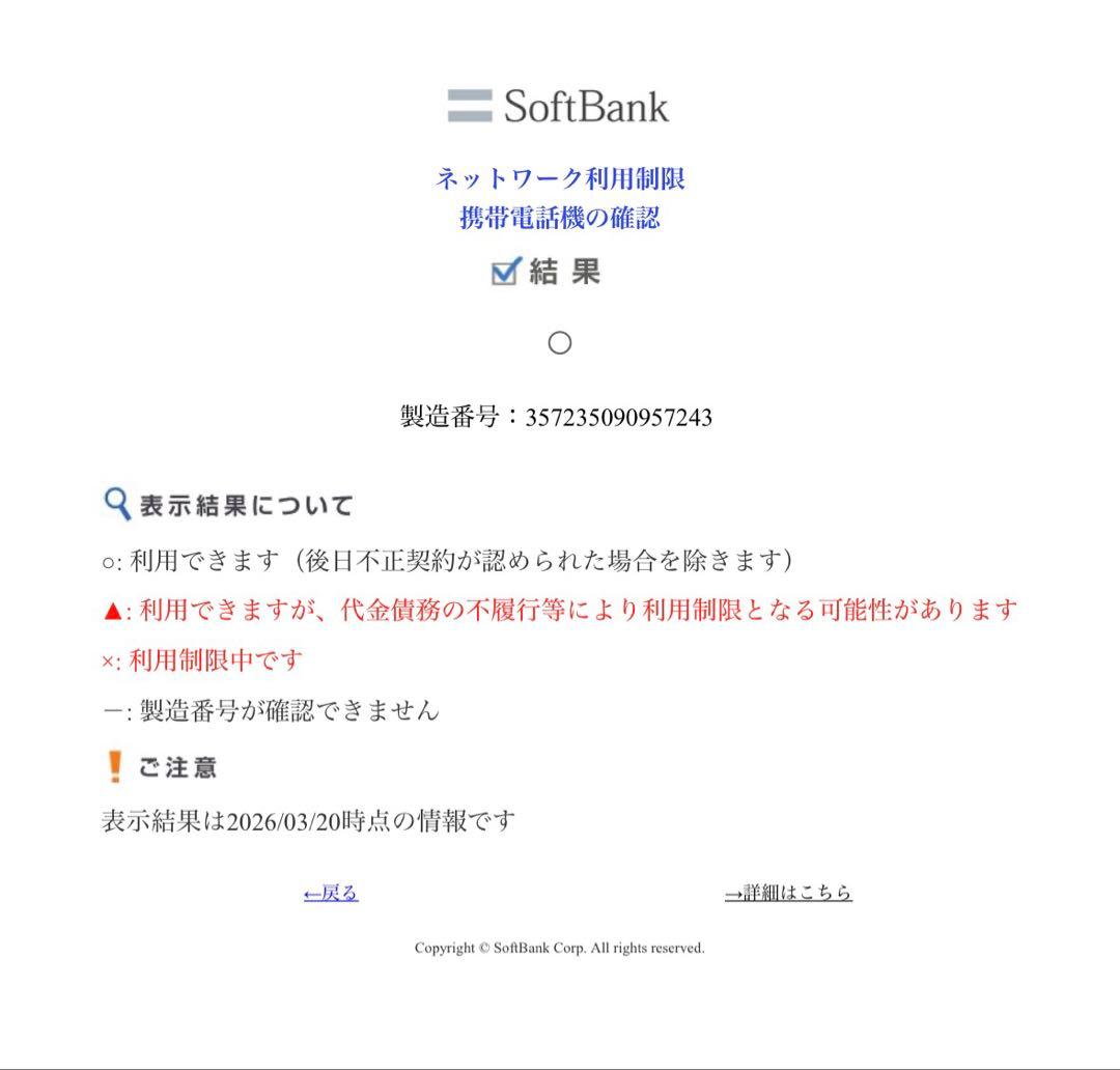 iPhone Xs 本体 256GB ゴールド(画面浮き/カメラ破損あり)