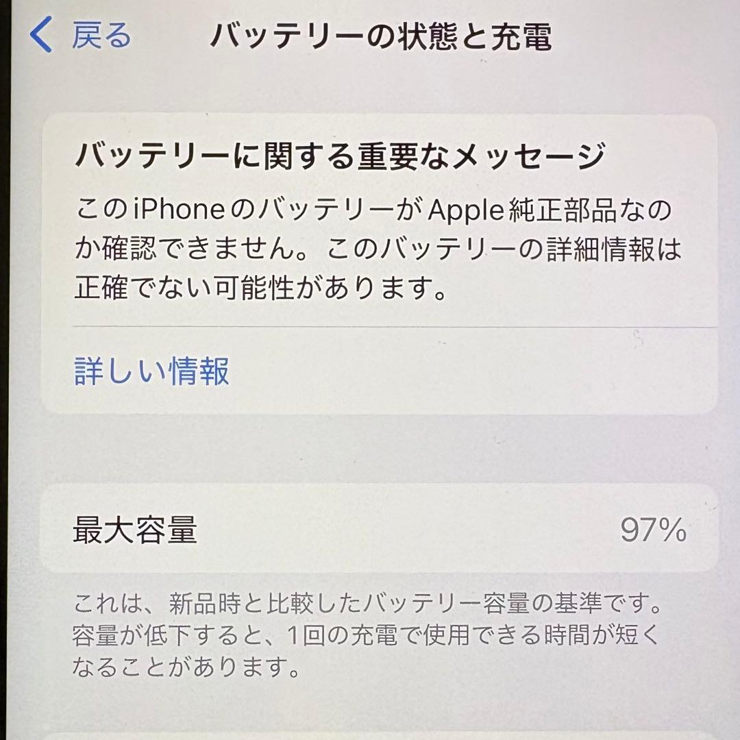 iPhone Xs 本体 256GB ゴールド(画面浮き/カメラ破損あり)