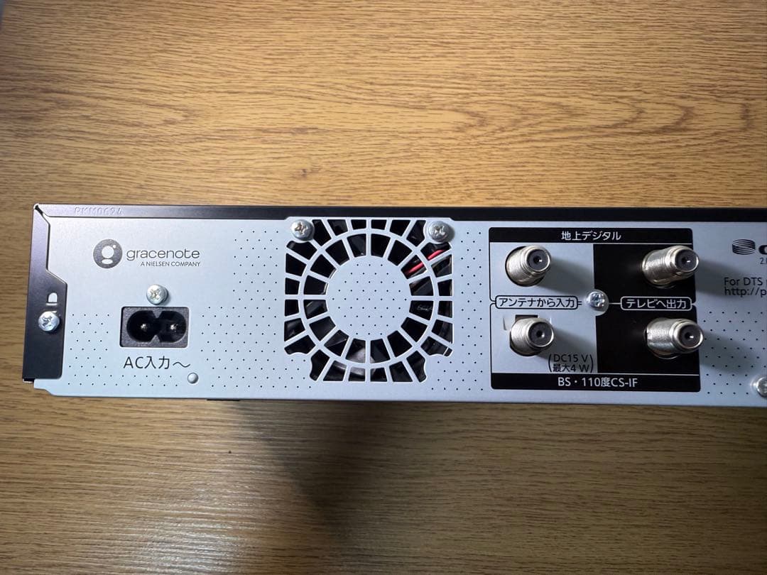 Panasonic HDDレコーダー 4K DIGA DMR-4W101