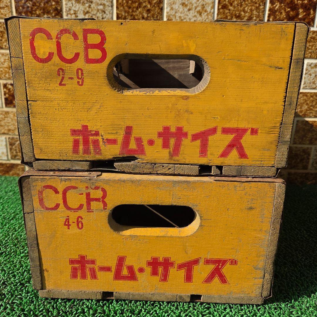 コカ・コーラ 木製ボックス ホームサイズ2個セット
