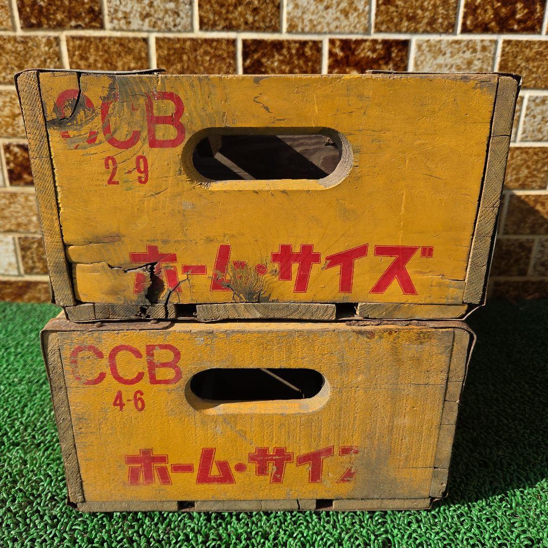 コカ・コーラ 木製ボックス ホームサイズ2個セット