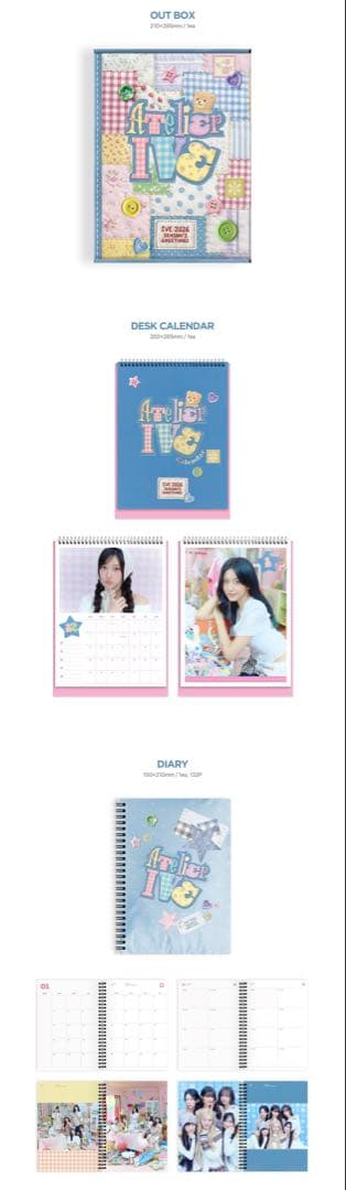 IVE シーグリ 2026 未開封②