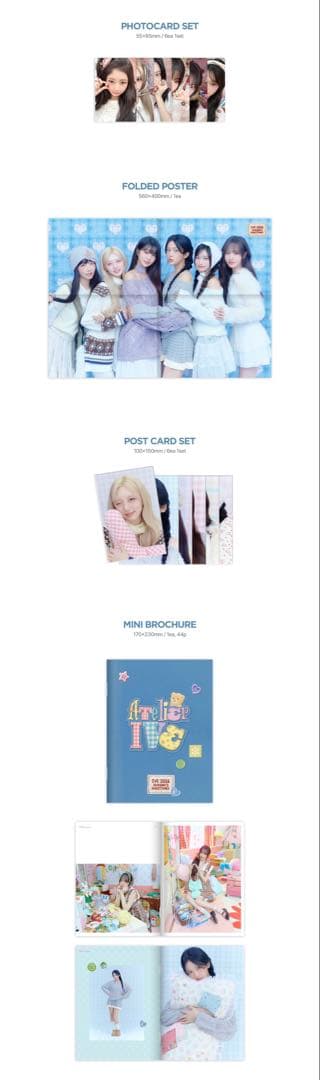 IVE シーグリ 2026 未開封②