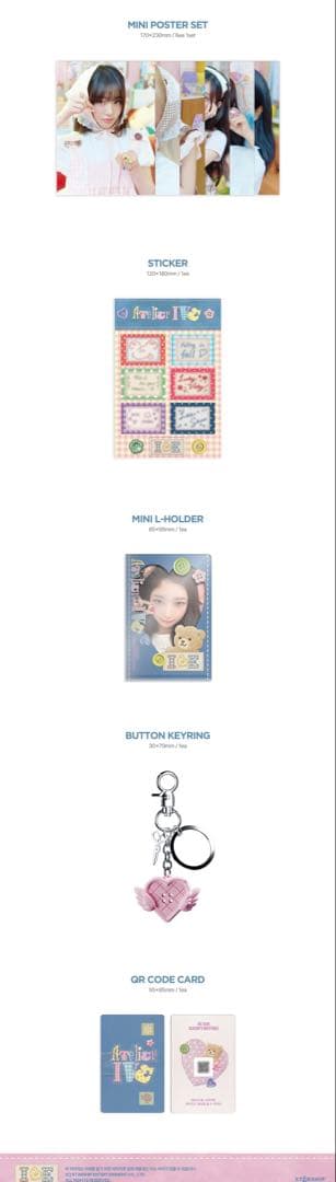 IVE シーグリ 2026 未開封②