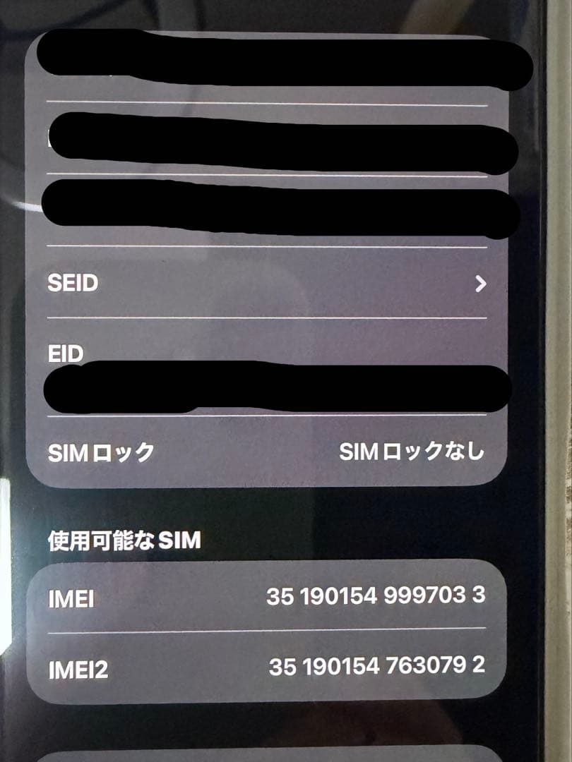 Apple iPhone16無印　128GB