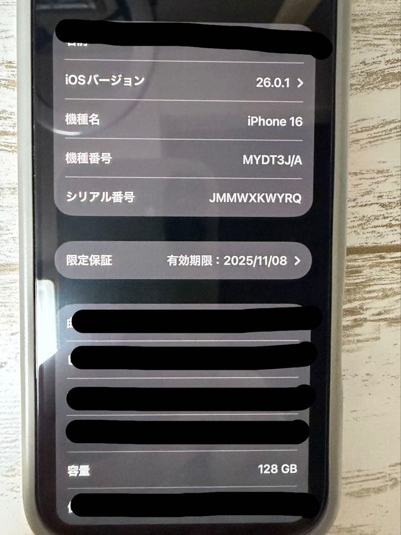 Apple iPhone16無印　128GB