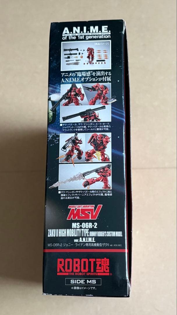 ROBOT魂 MS-06R-2 ジョニー・ライデン専用高機動型ザクII
