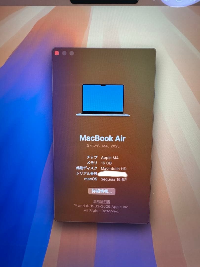 MacBook Air M4 16GB 512GBシルバー 付属品あり