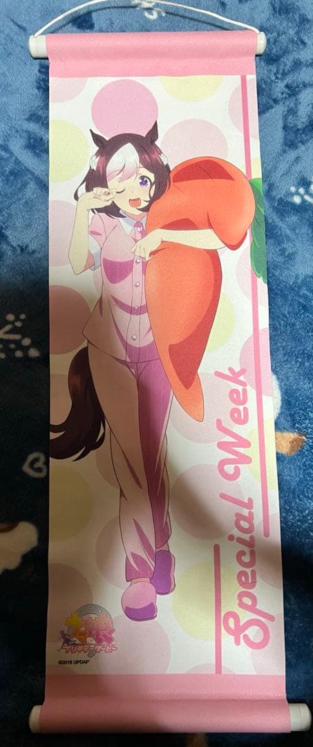 ウマ娘 スペシャルウィーク セット売り