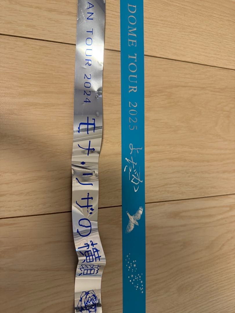 Adoグッズ（人気商品扇子もあります。）もなりざの横顔ペンライト銀テ付き