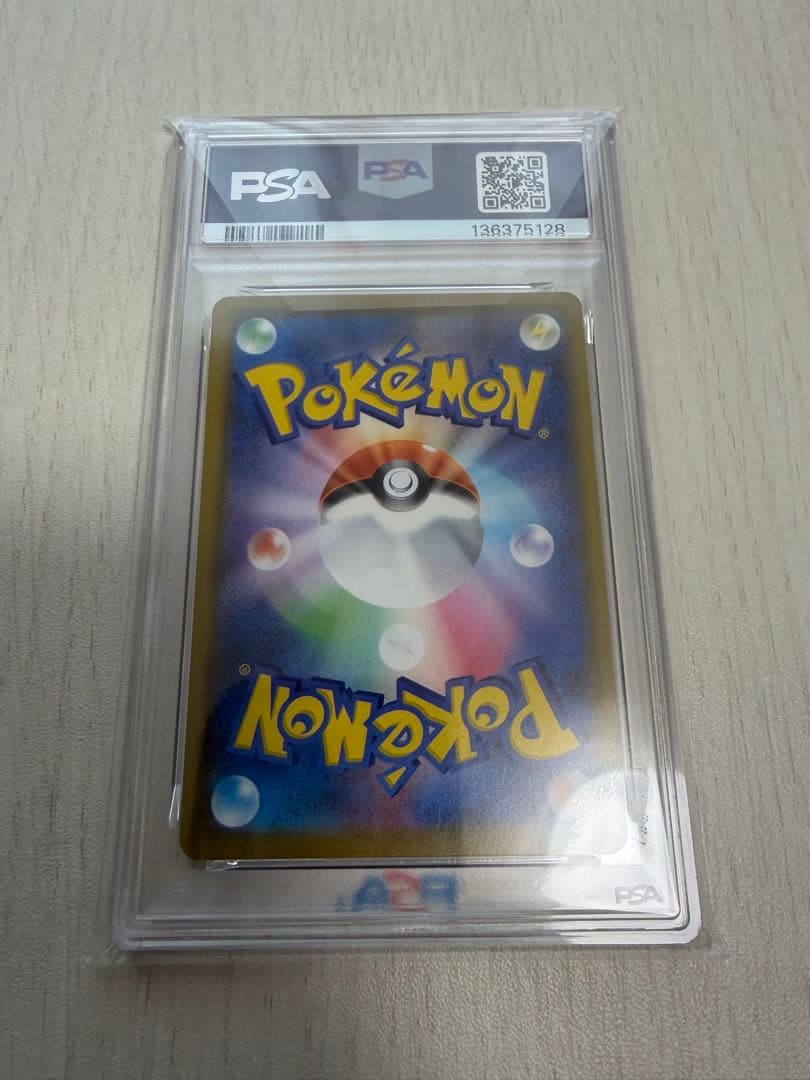 【PSA10】なみのりピカチュウ　022/028 ピカチュウ　rrr なみのり