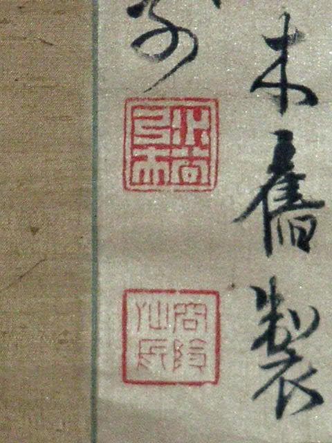 ♥【古筆】　古文書　掛軸　４　掛け軸　骨董品