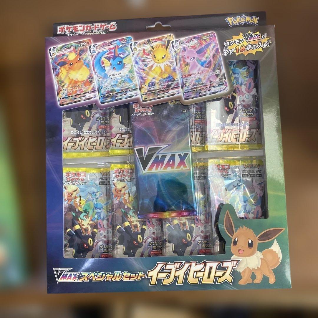 【新品未開封】　イーブイヒーローズ　VMAXスペシャルセット　3セット