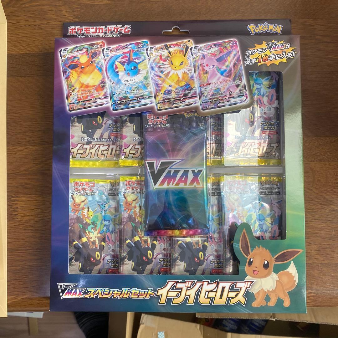 【新品未開封】　イーブイヒーローズ　VMAXスペシャルセット　3セット