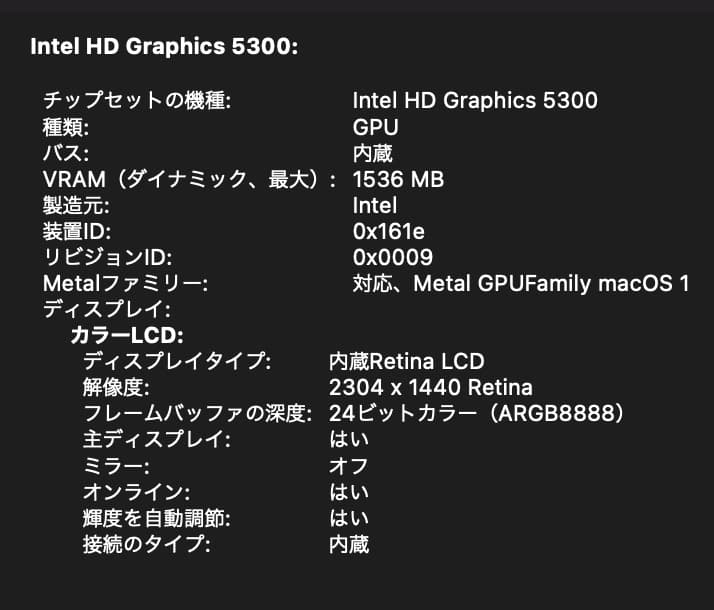 MacBook Retina 12インチ Early 2015 ゴールド