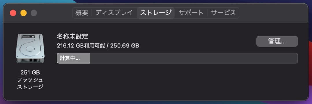 MacBook Retina 12インチ Early 2015 ゴールド