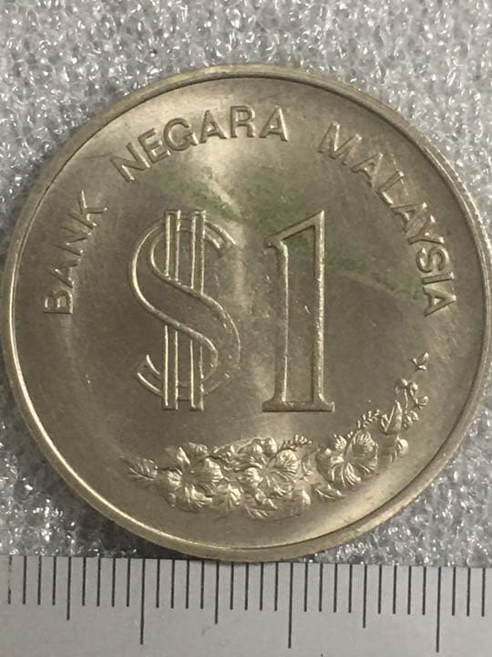 珍品限定版:1 R(35th PATAConference) マレーシア記念硬貨