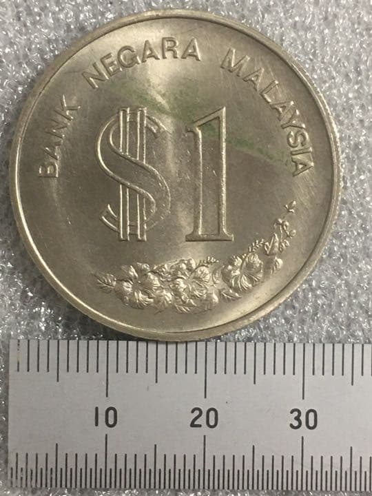 珍品限定版:1 R(35th PATAConference) マレーシア記念硬貨