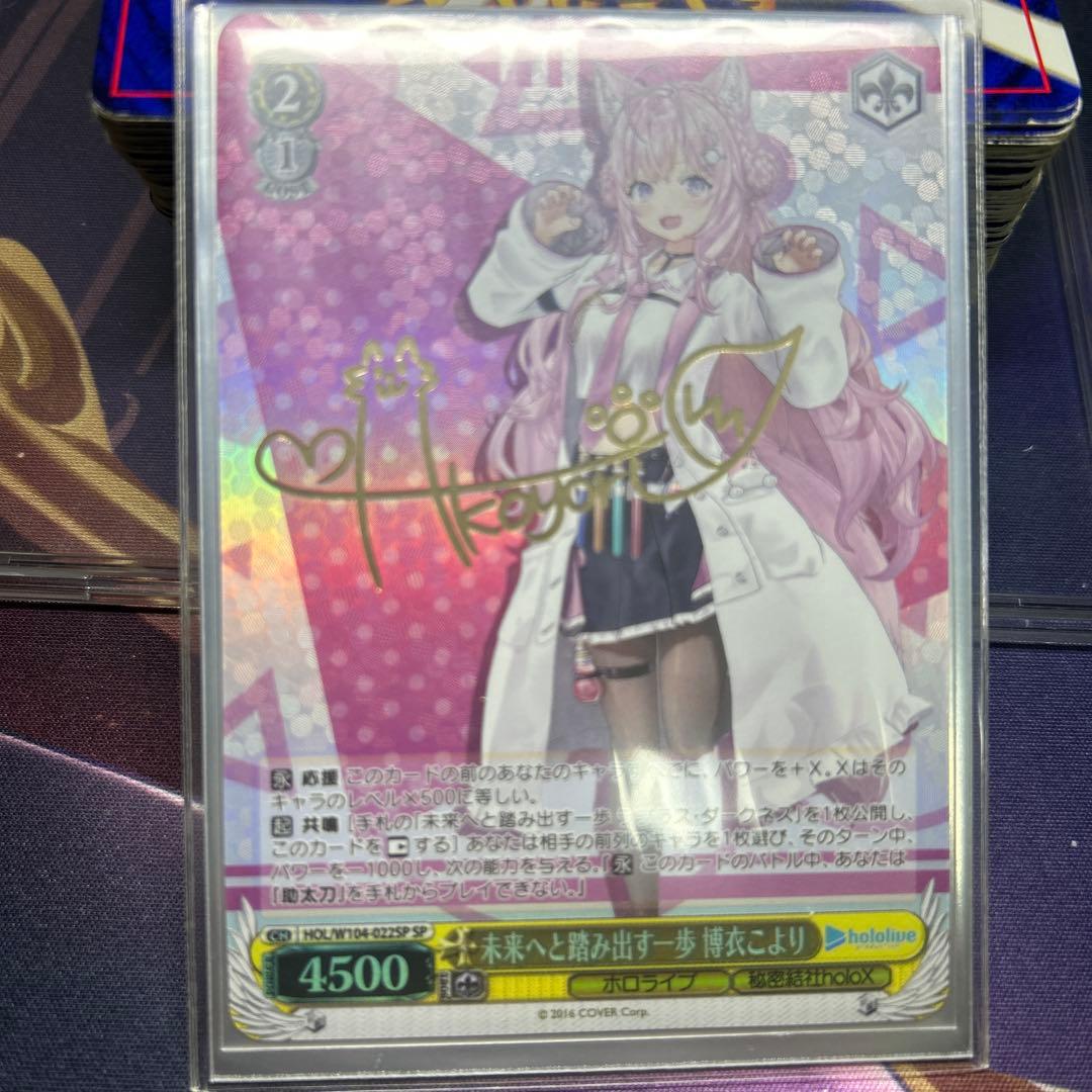 秘密の待ち合わせ　常闇トワ　他2点