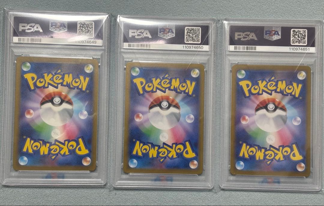 ゼニガメ カメール AR カメックスex SAR PSA10 3連番 151