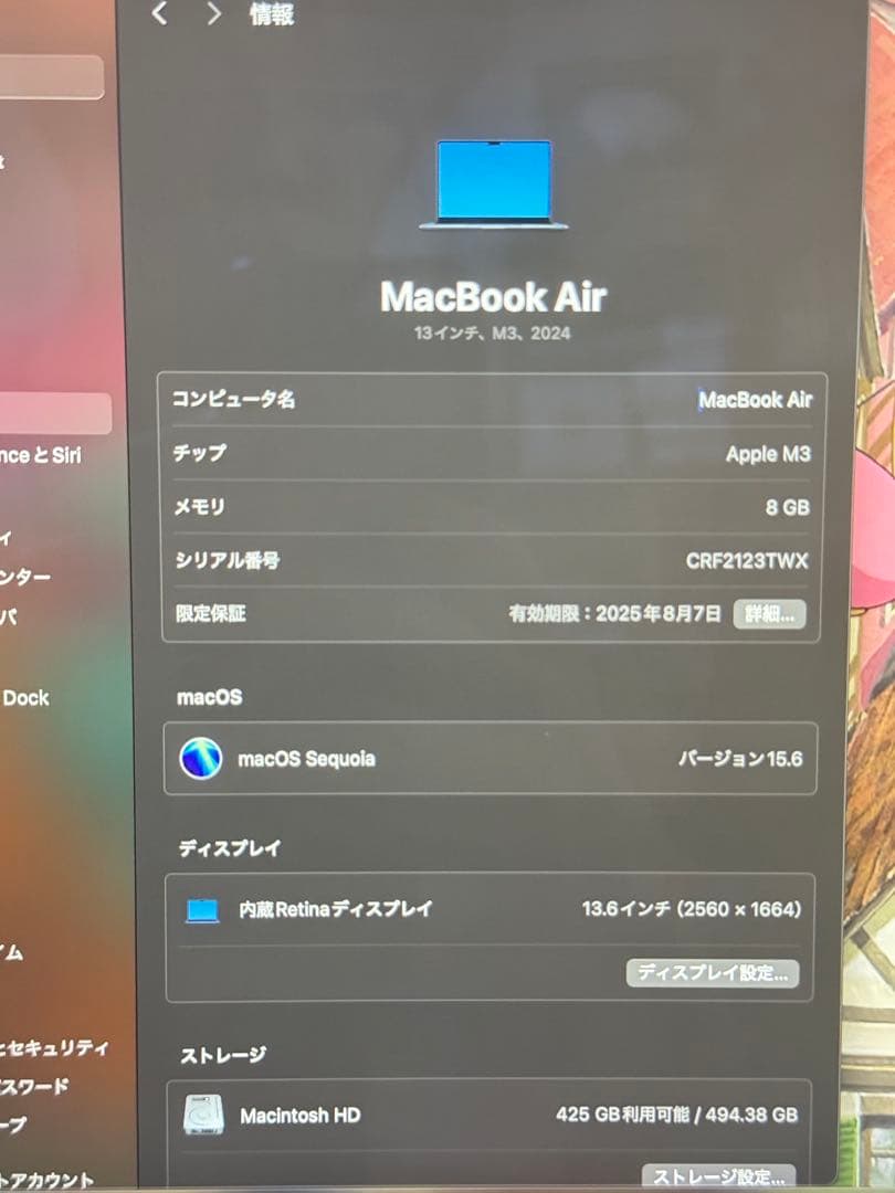 MacBook Air M3チップ メモリ8GB/SSD512GB 13インチ