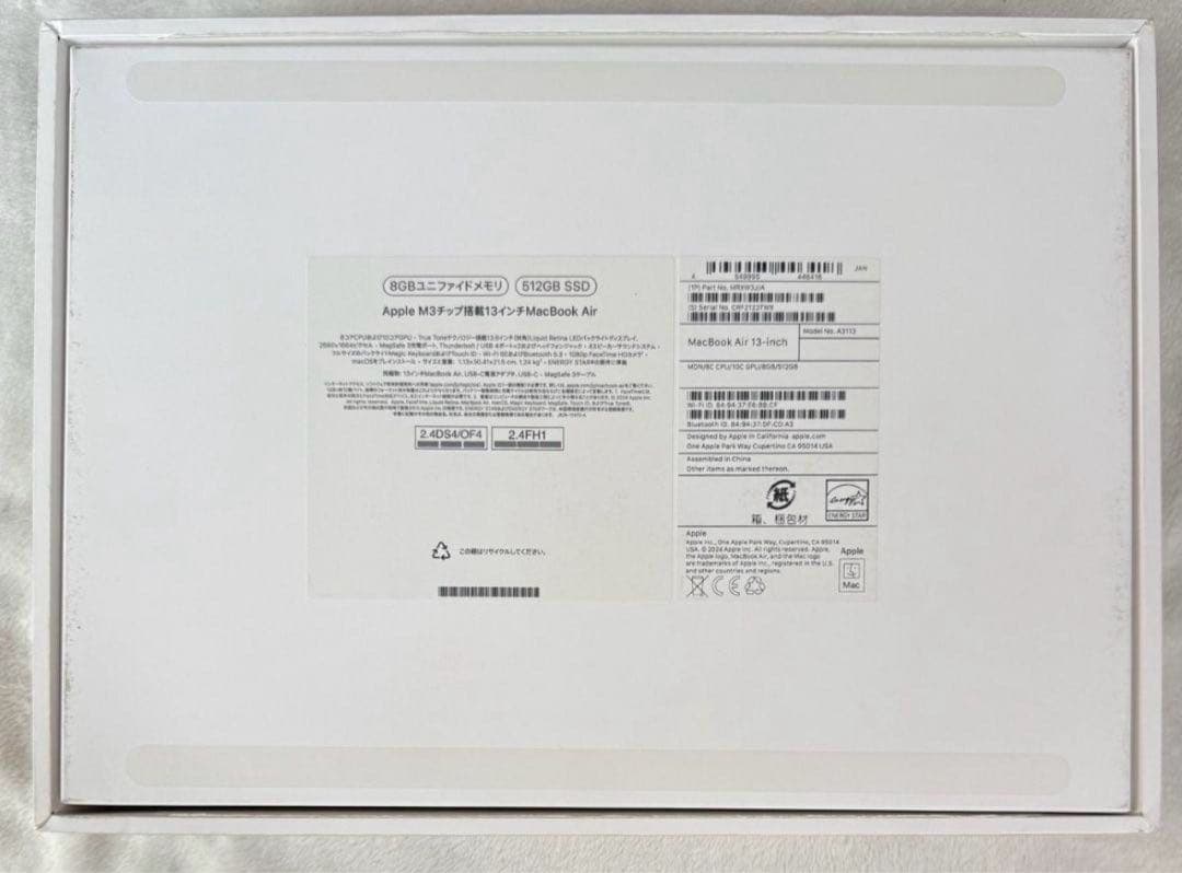 MacBook Air M3チップ メモリ8GB/SSD512GB 13インチ