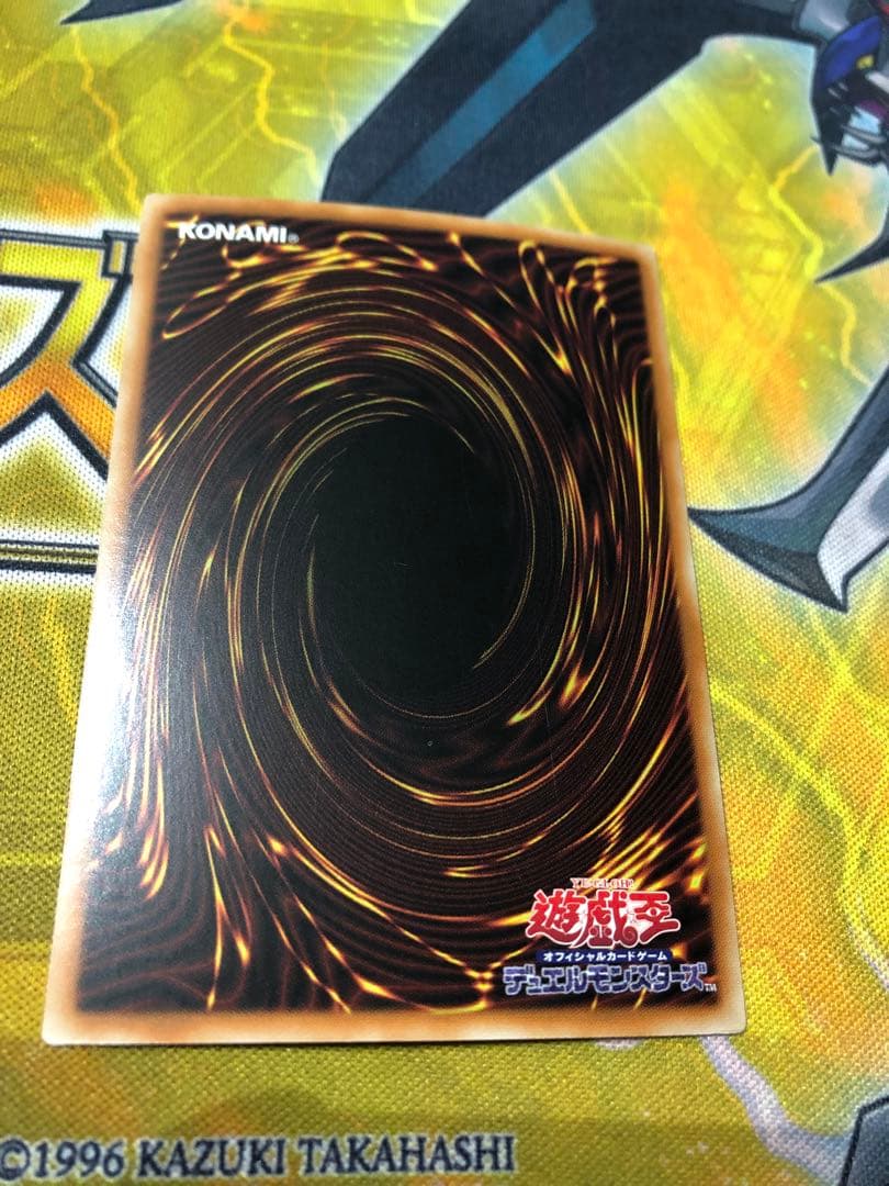 遊戯王 アジア版 25thシク 千年の眠りから覚めし原人 3枚セット