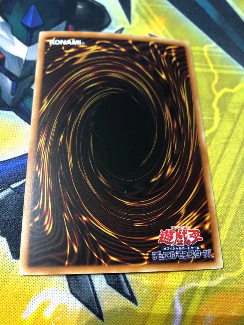 遊戯王 アジア版 25thシク 千年の眠りから覚めし原人 3枚セット