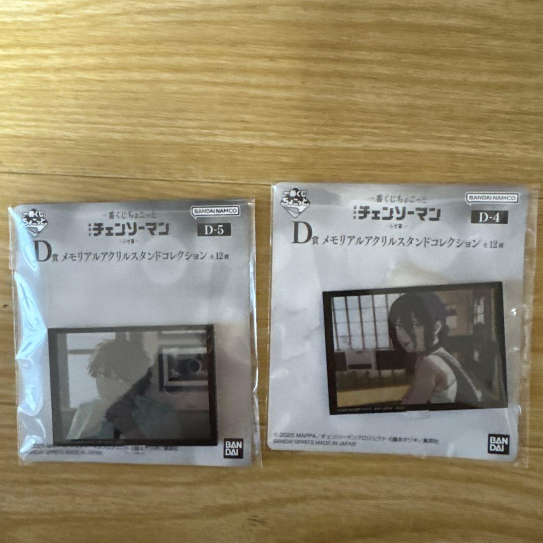 チェンソーマン　ちょこっと一番くじ　D賞　デンジ　レゼ　アクリルスタンド　4種