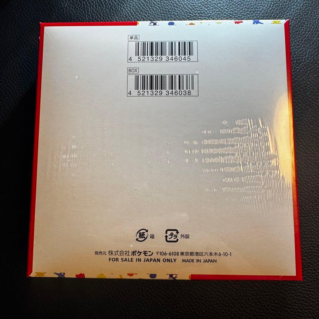 ポケモンカード151 ボックス未開封　シュリンク付き