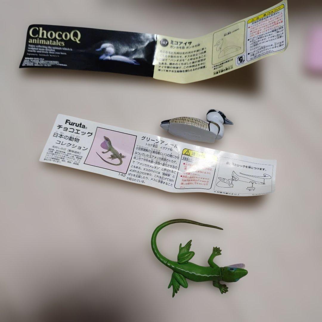 チョコエッグ 日本の動物コレクション チョコQ アニマルテイルズ まとめ売り