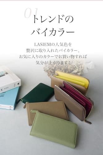 LASIEM(ラシエム) 長財布 財布 レディース 小さい長財布 「スマホサイズ