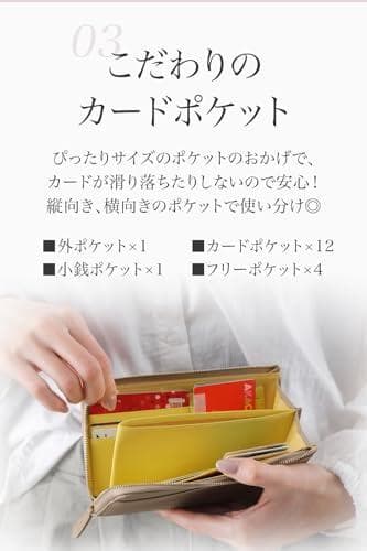 LASIEM(ラシエム) 長財布 財布 レディース 小さい長財布 「スマホサイズ
