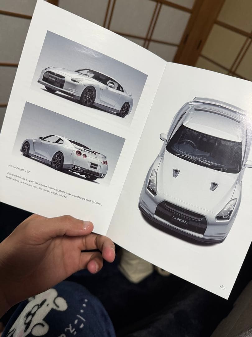 オートアート 日産 GT-R R35 Premium edition