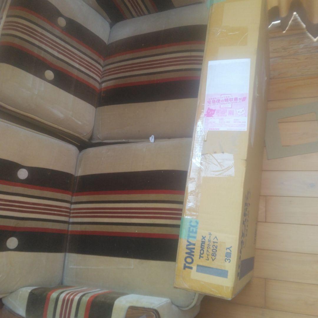 週末特価！　レイアウトボード　　「９０＊６０＊４センチ　3枚入」