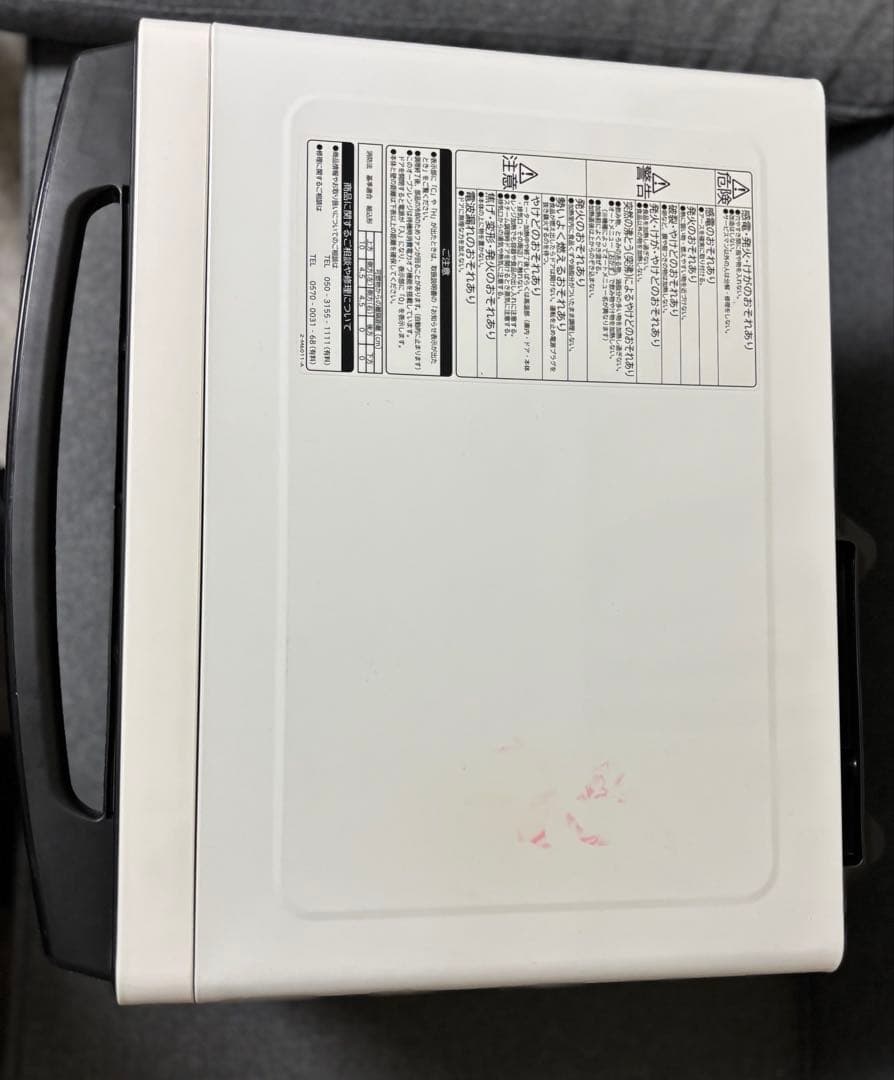 【美品】HITACHI オーブンレンジ MRO-S8Y 2021年製