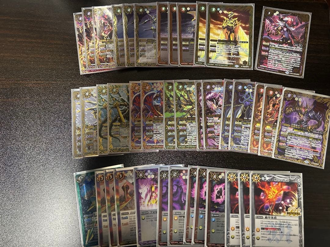 バトルスピリッツ引退品