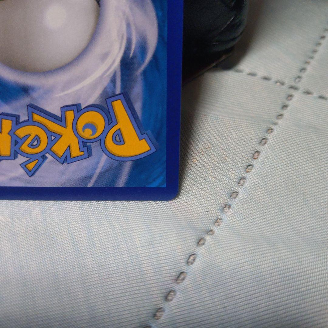 韓国版アルセウスV SR S9 スターバース 112/100