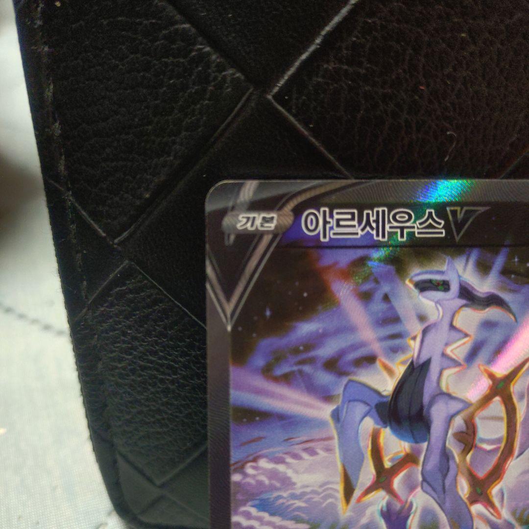 韓国版アルセウスV SR S9 スターバース 112/100