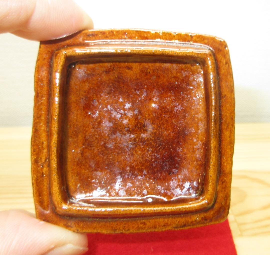 送料込【逢絢亭】茶道具 香合 大樋焼 飴釉 糸巻香合 大樋長阿弥 共箱入り