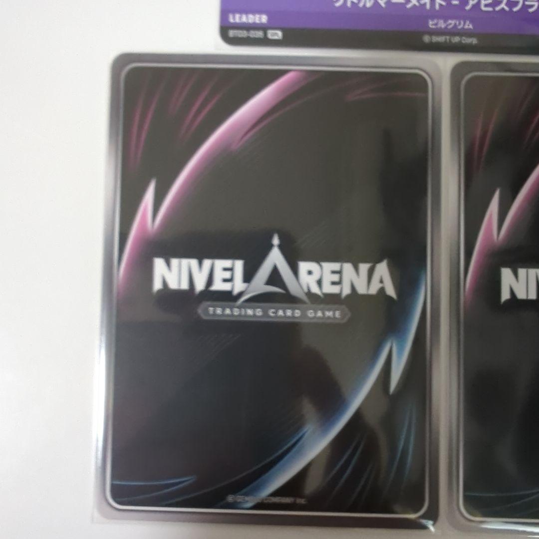 ニケ　ニベルアリーナ　リトルマーメイド