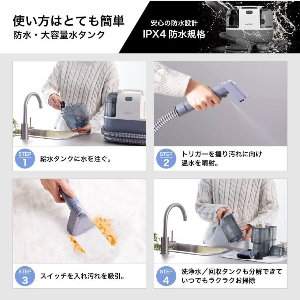 【未開封新品】レイコップリンサークリーナー