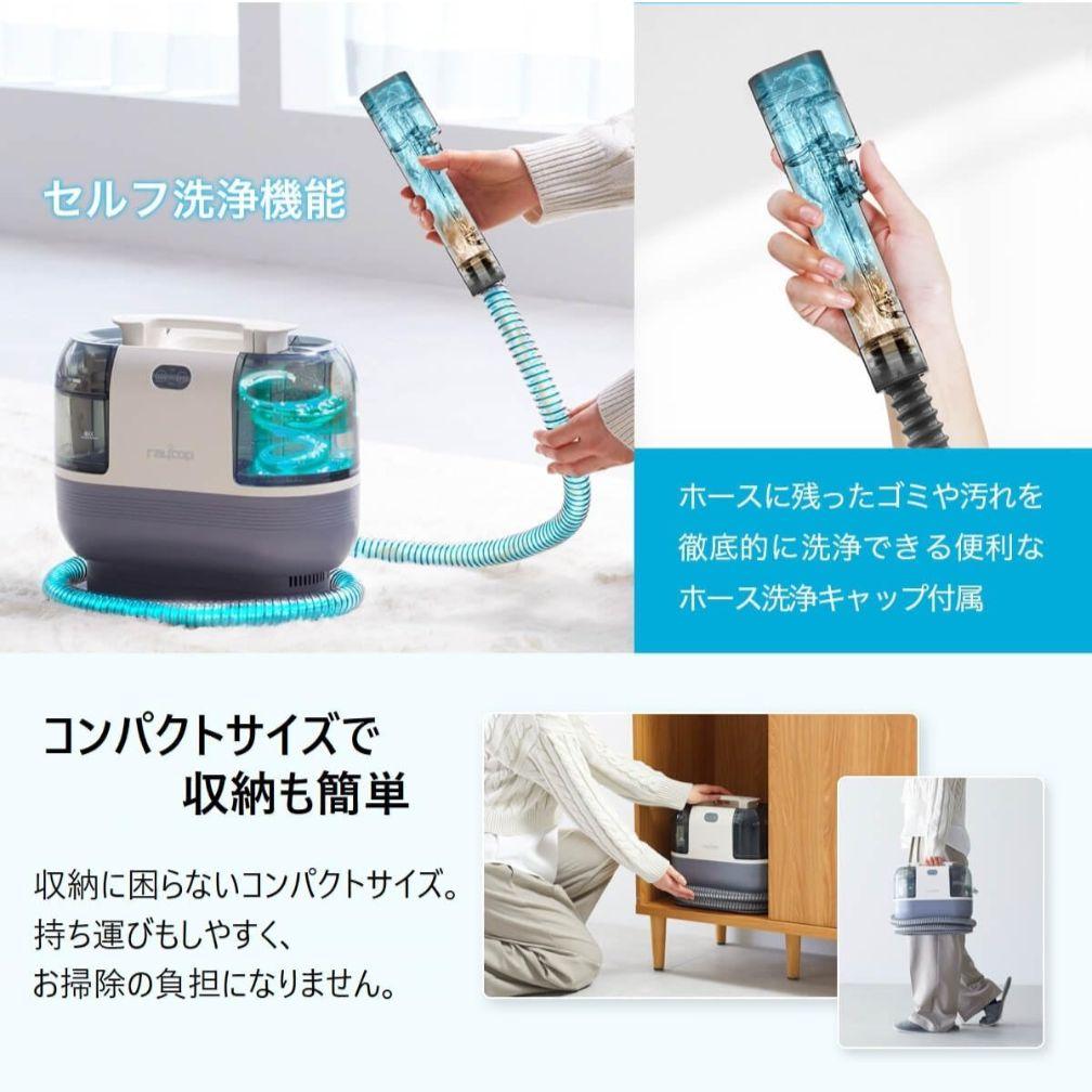 【未開封新品】レイコップリンサークリーナー